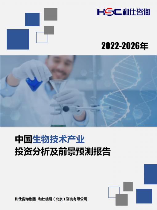 j9国际站(中国)集团-官网直营