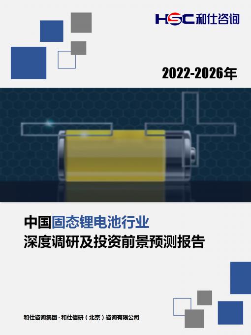 j9国际站(中国)集团-官网直营