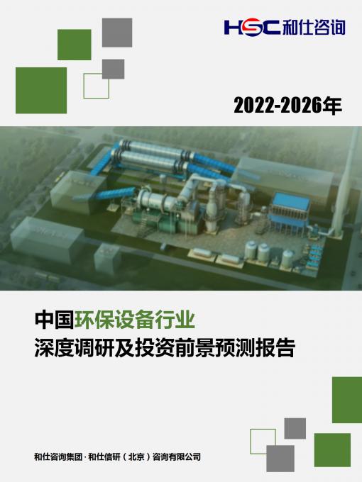 j9国际站(中国)集团-官网直营
