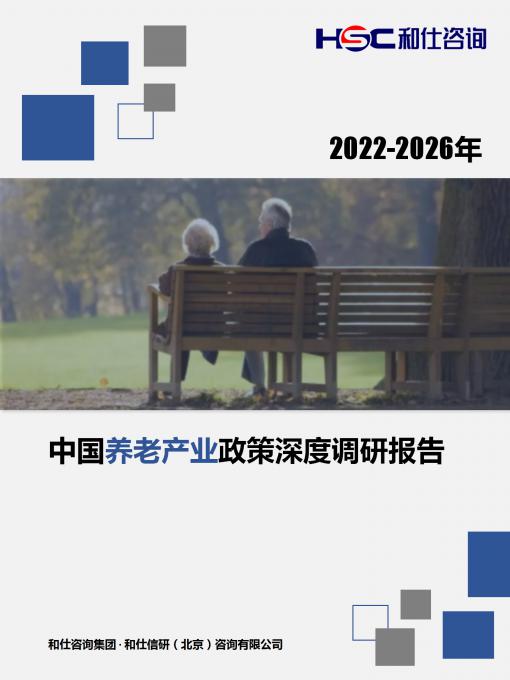 j9国际站(中国)集团-官网直营