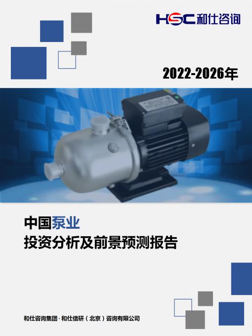 j9国际站(中国)集团-官网直营