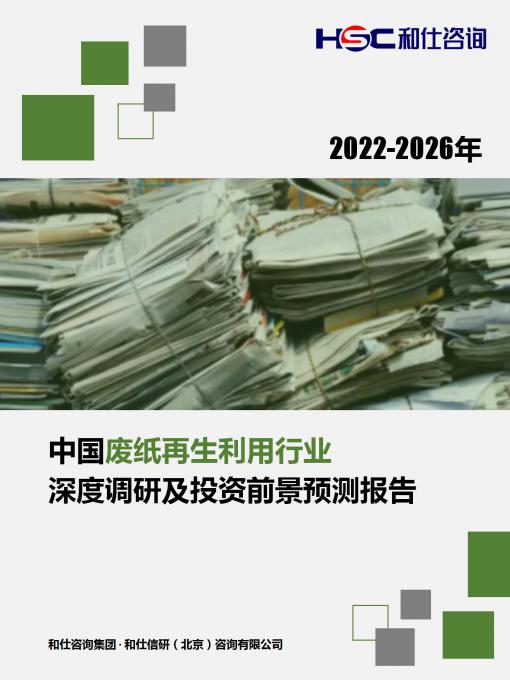 j9国际站(中国)集团-官网直营