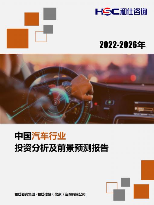 j9国际站(中国)集团-官网直营