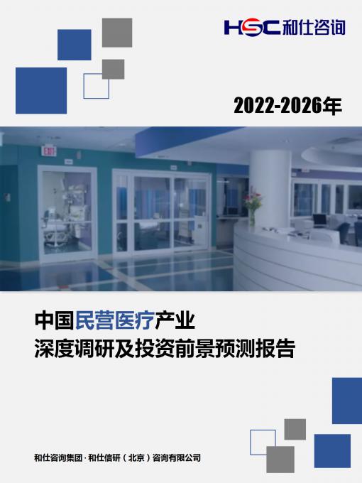 j9国际站(中国)集团-官网直营