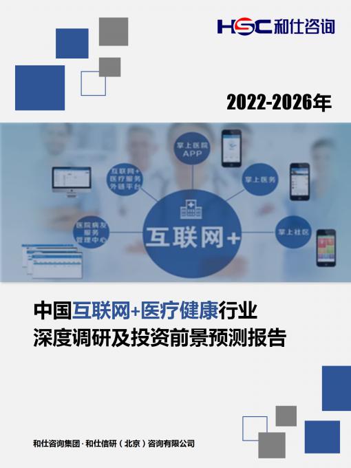 j9国际站(中国)集团-官网直营