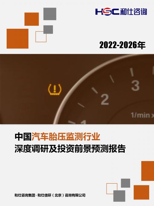 j9国际站(中国)集团-官网直营