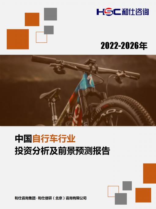 j9国际站(中国)集团-官网直营