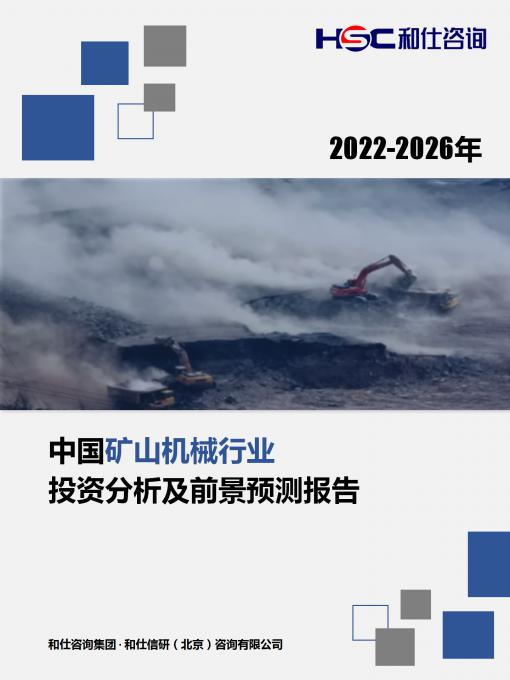 j9国际站(中国)集团-官网直营