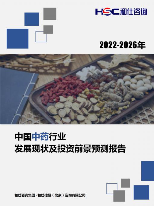 j9国际站(中国)集团-官网直营