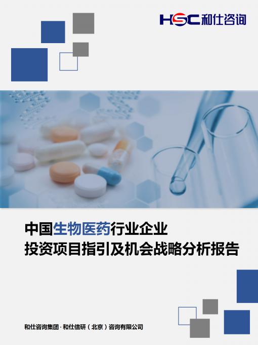 j9国际站(中国)集团-官网直营