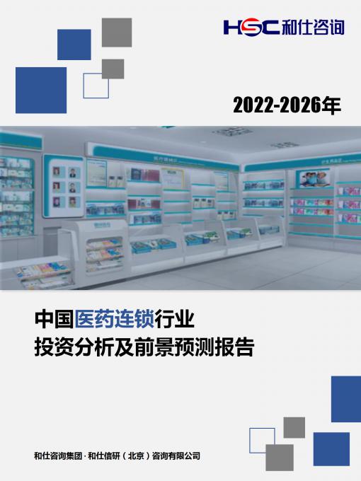 j9国际站(中国)集团-官网直营