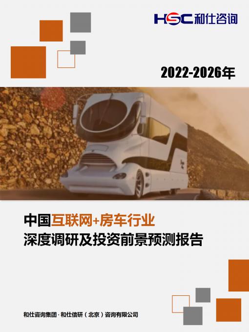 j9国际站(中国)集团-官网直营