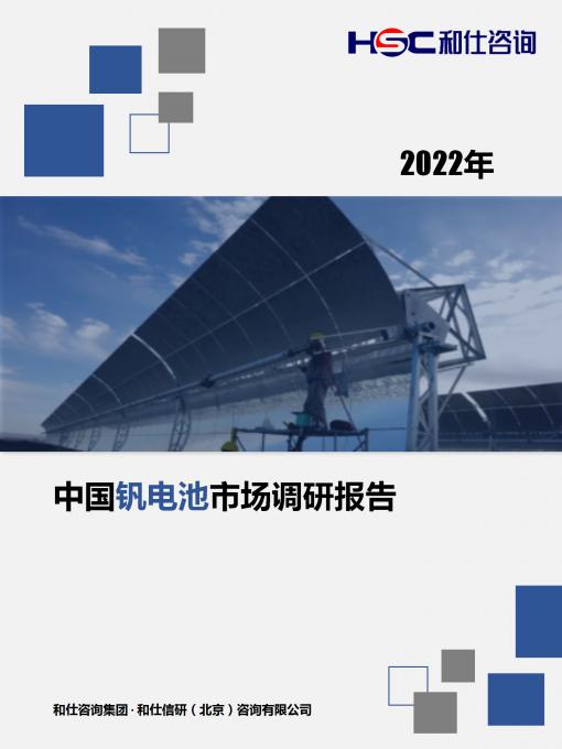 j9国际站(中国)集团-官网直营