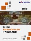 1a1ff49b6d742b51.png.thumb