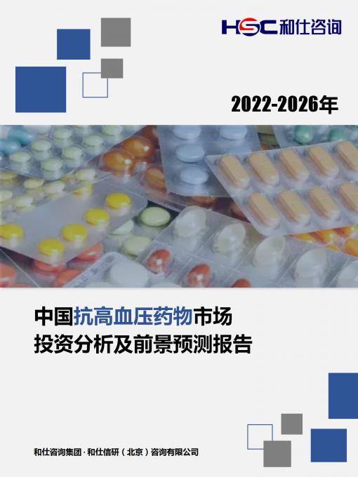 j9国际站(中国)集团-官网直营