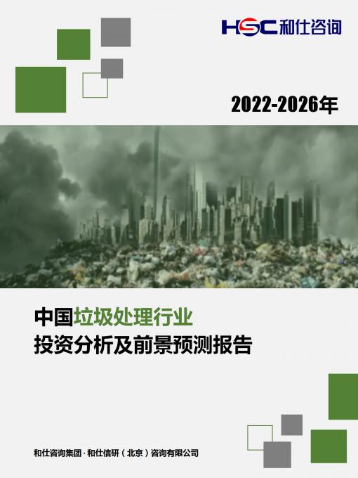 j9国际站(中国)集团-官网直营
