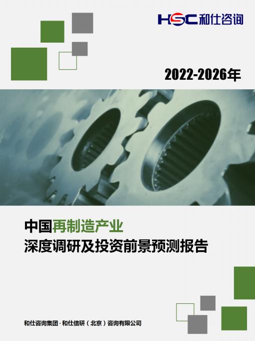 j9国际站(中国)集团-官网直营