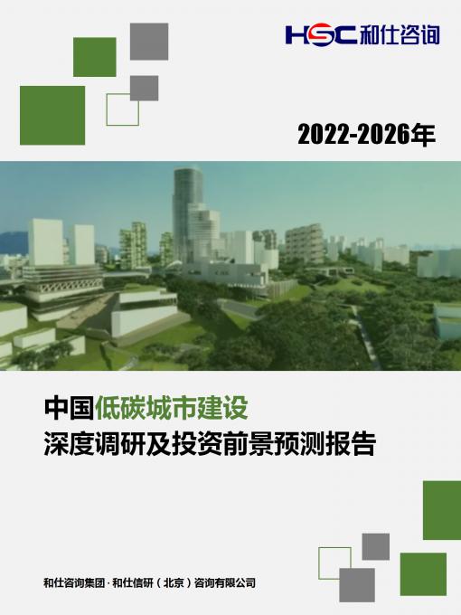 j9国际站(中国)集团-官网直营