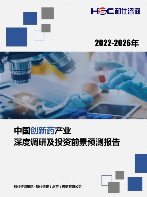j9国际站(中国)集团-官网直营