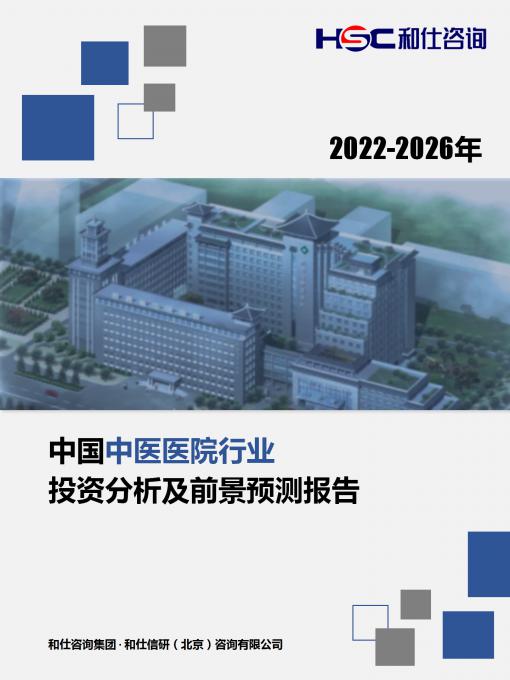 j9国际站(中国)集团-官网直营