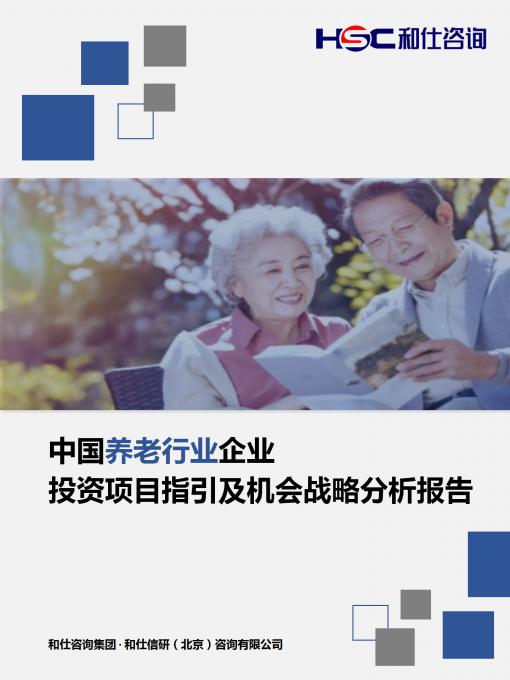 j9国际站(中国)集团-官网直营