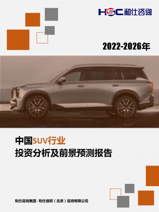 j9国际站(中国)集团-官网直营