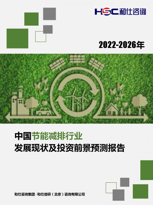 j9国际站(中国)集团-官网直营