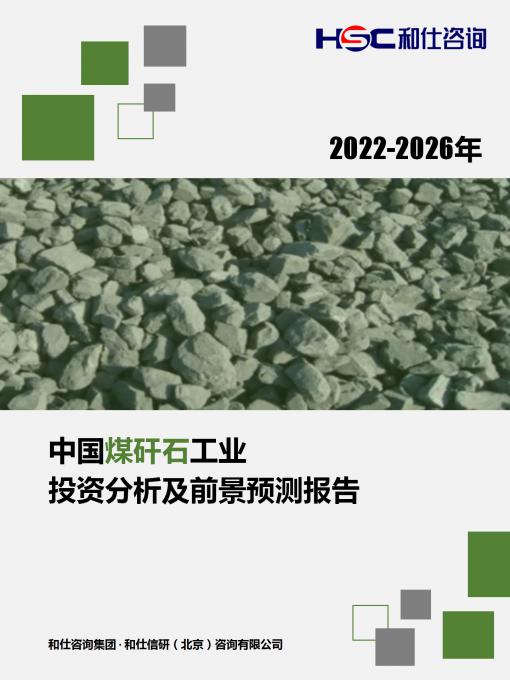 j9国际站(中国)集团-官网直营