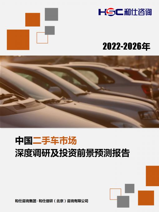 j9国际站(中国)集团-官网直营