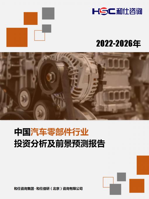j9国际站(中国)集团-官网直营