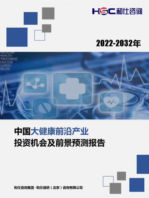 j9国际站(中国)集团-官网直营