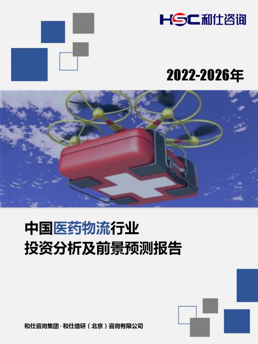 j9国际站(中国)集团-官网直营