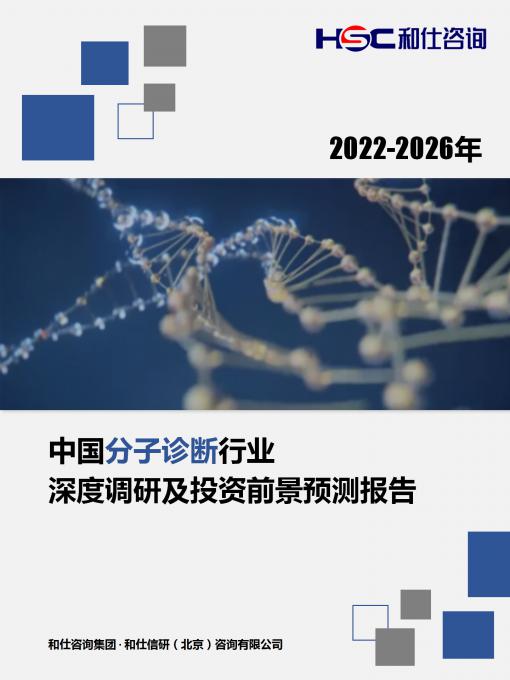 j9国际站(中国)集团-官网直营