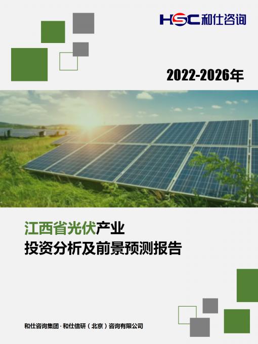 j9国际站(中国)集团-官网直营