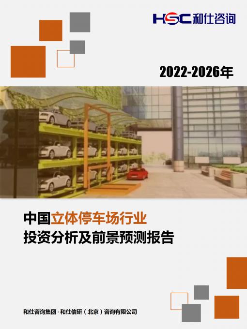 j9国际站(中国)集团-官网直营