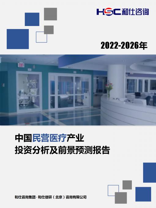 j9国际站(中国)集团-官网直营