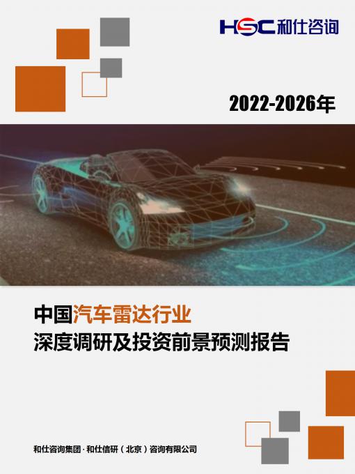j9国际站(中国)集团-官网直营