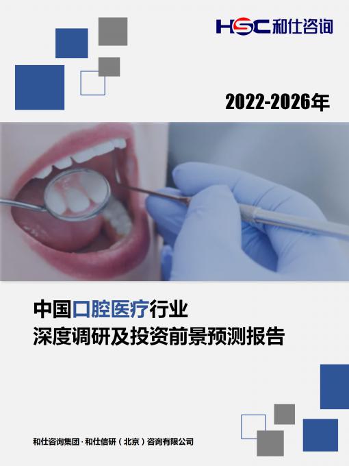 j9国际站(中国)集团-官网直营