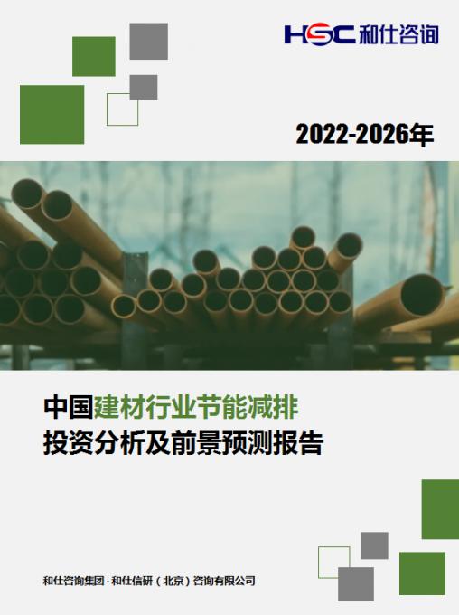 j9国际站(中国)集团-官网直营