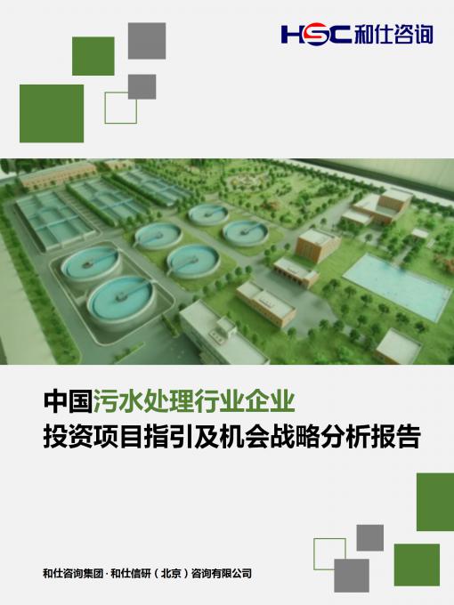 j9国际站(中国)集团-官网直营
