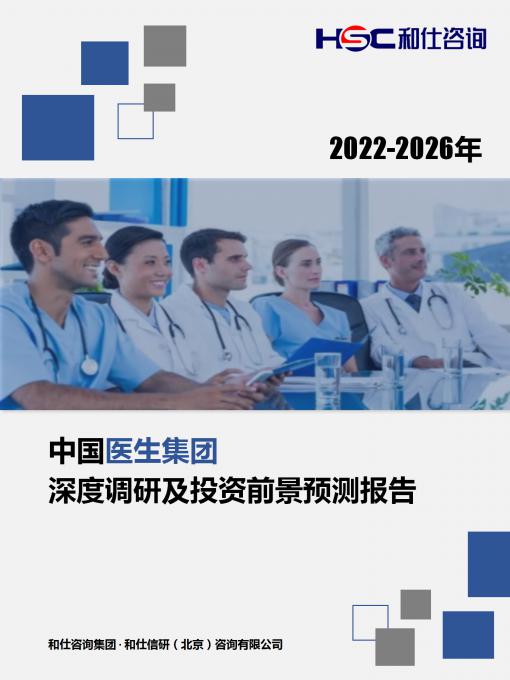 j9国际站(中国)集团-官网直营