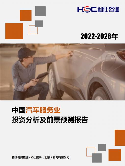 j9国际站(中国)集团-官网直营