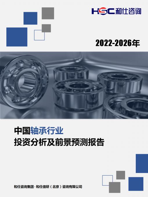 j9国际站(中国)集团-官网直营