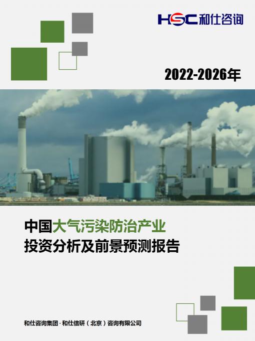 j9国际站(中国)集团-官网直营