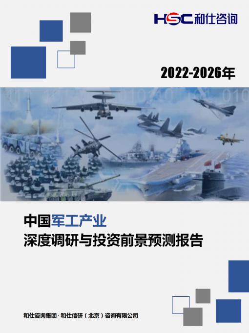 j9国际站(中国)集团-官网直营