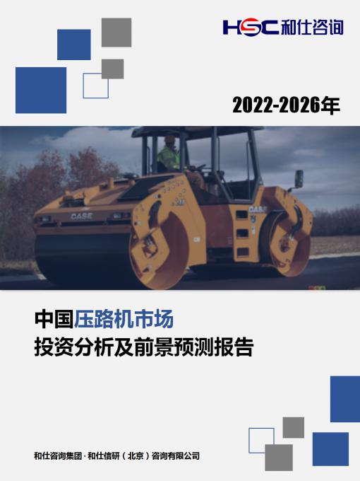 j9国际站(中国)集团-官网直营