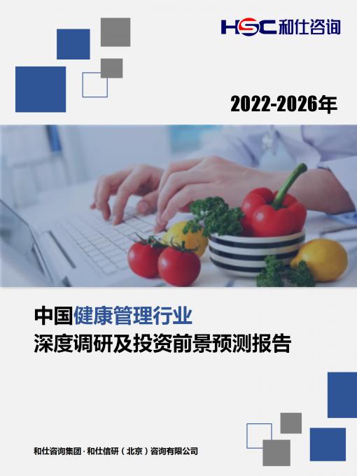 j9国际站(中国)集团-官网直营