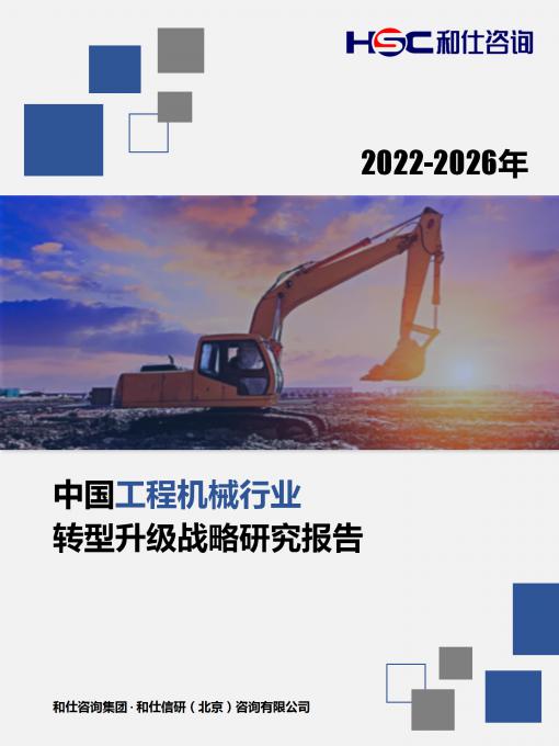 j9国际站(中国)集团-官网直营