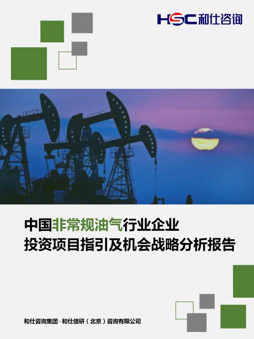 j9国际站(中国)集团-官网直营