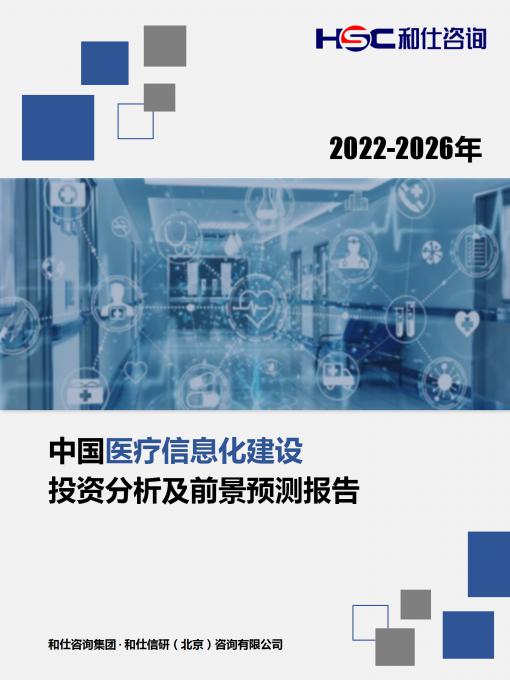 j9国际站(中国)集团-官网直营